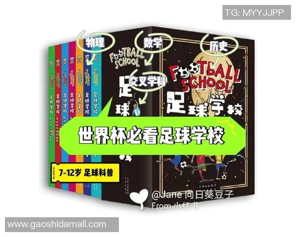 三位足球明星的传奇故事与彼此的深厚联系解析